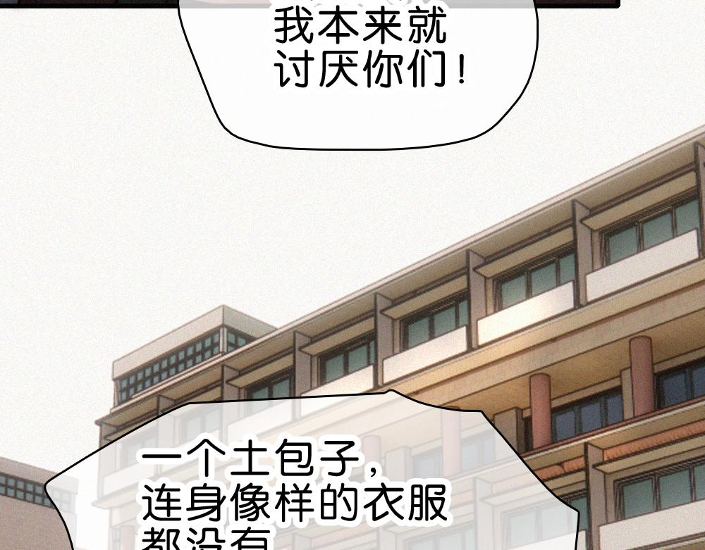 第145话 你没事就好(1/3)-第220话