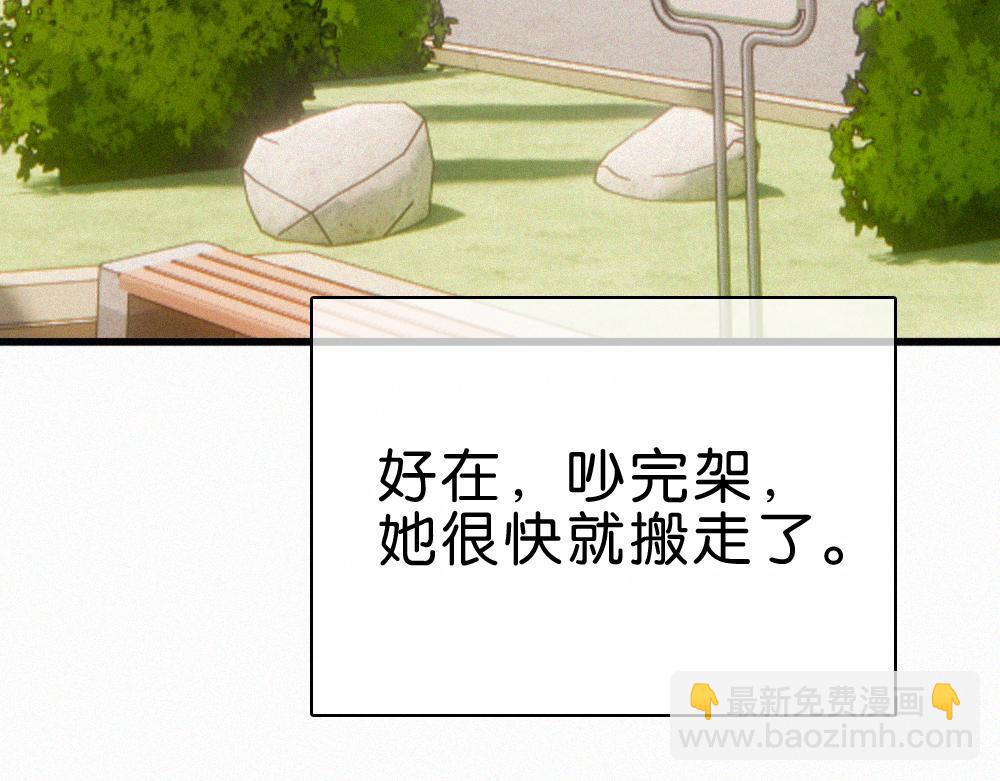 第145话 你没事就好(1/3)-第220话