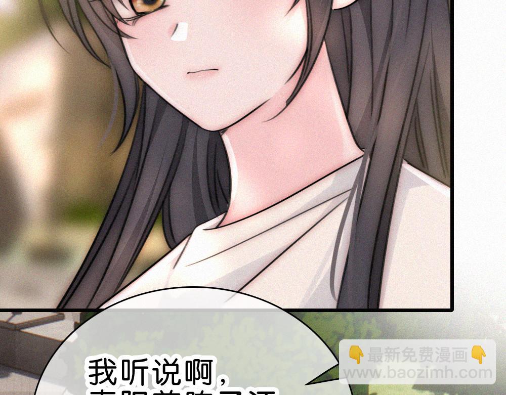 第145话 你没事就好(1/3)-第220话