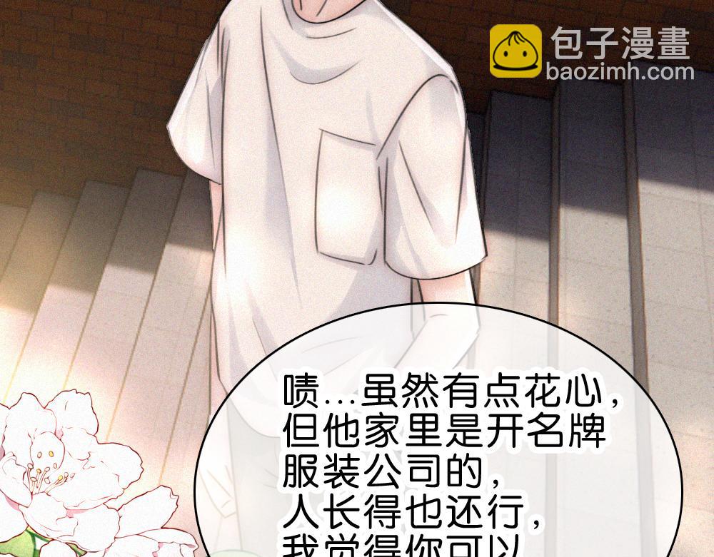 第145话 你没事就好(1/3)-第220话