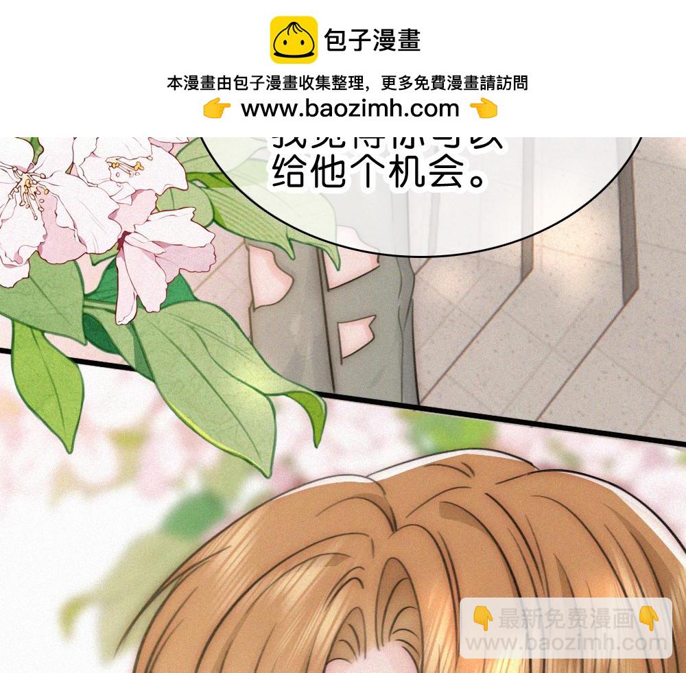 第145话 你没事就好(1/3)-第220话