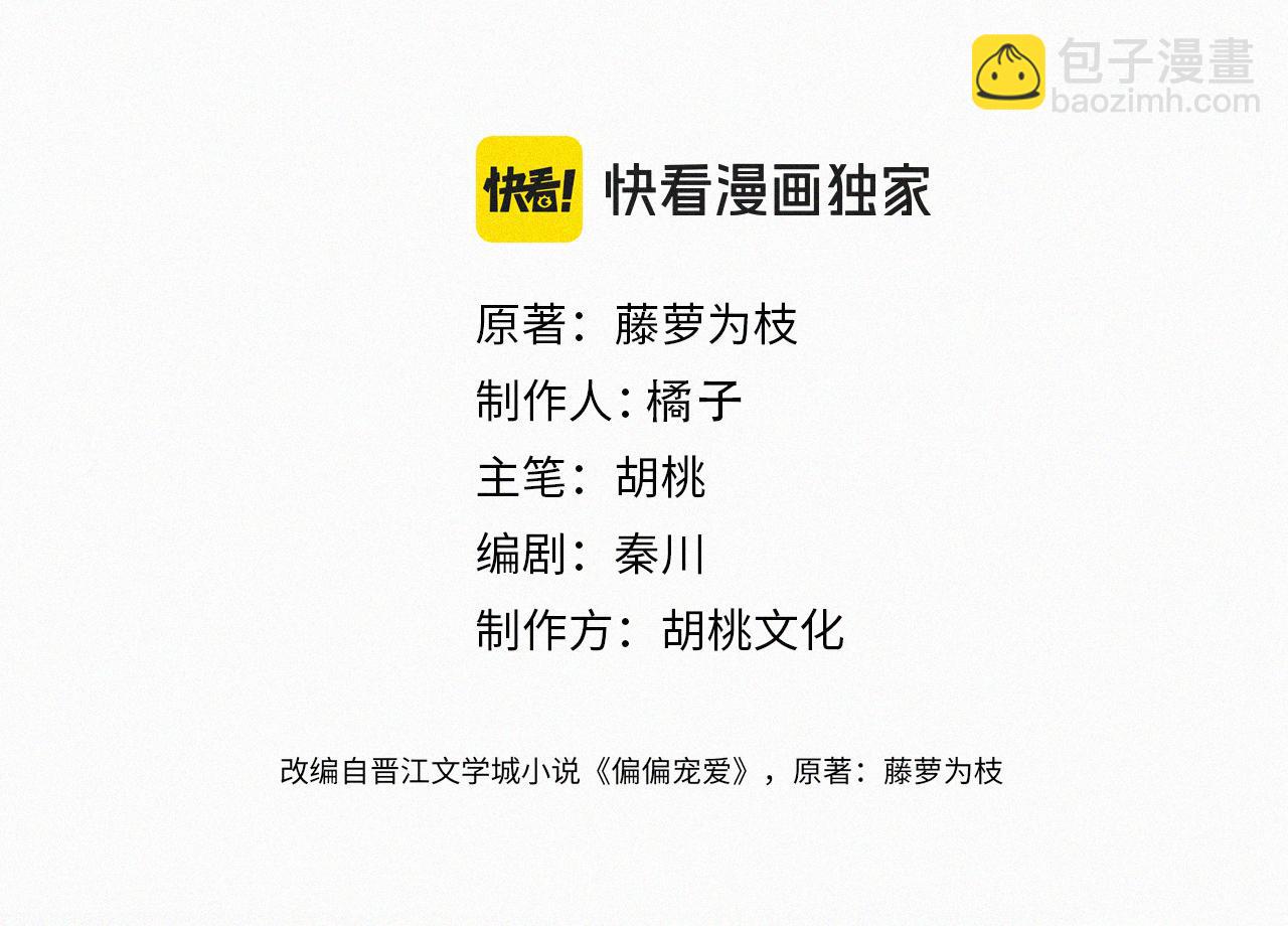 第145话 你没事就好(1/3)-第220话