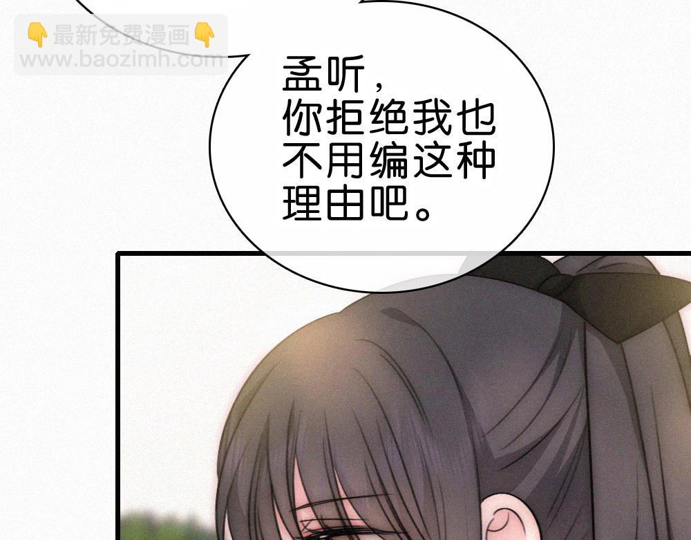第145话 你没事就好(1/3)-第220话
