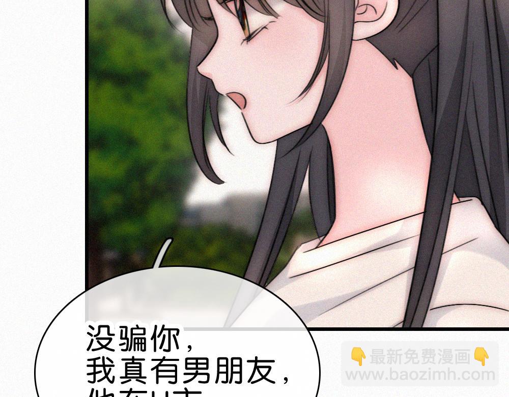 第145话 你没事就好(1/3)-第220话