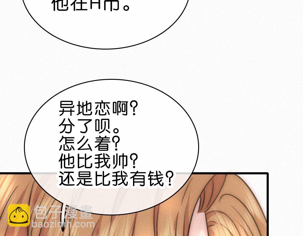 第145话 你没事就好(1/3)-第220话