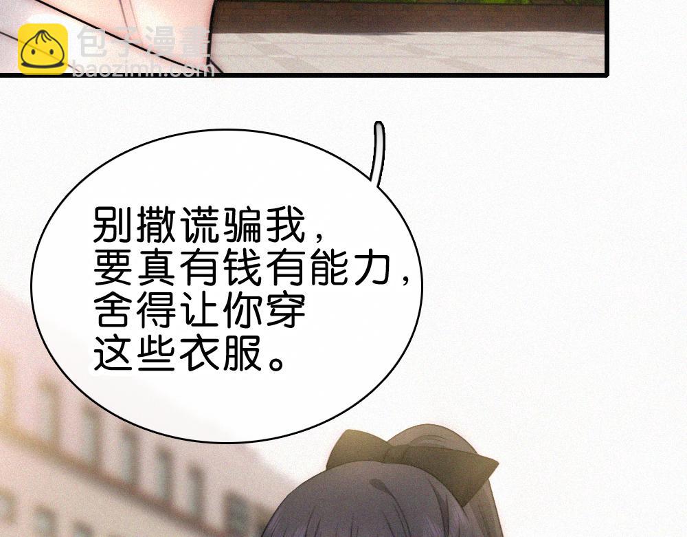 第145话 你没事就好(1/3)-第220话