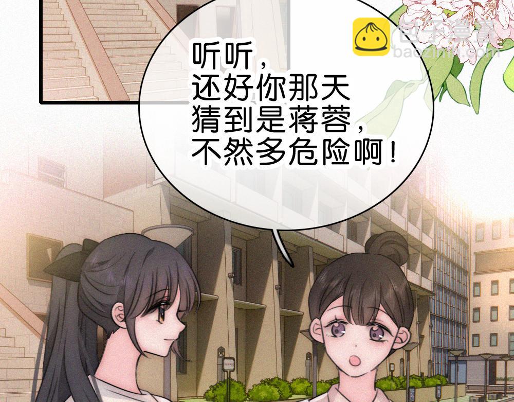 第145话 你没事就好(1/3)-第220话