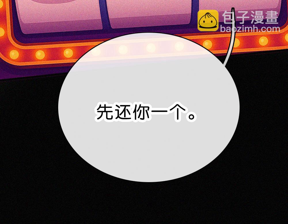 第147话 不嫌弃(1/2)-第222话