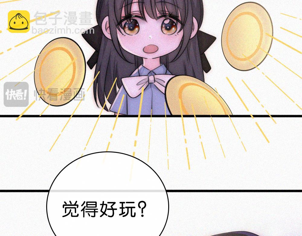 第147话 不嫌弃(1/2)-第222话