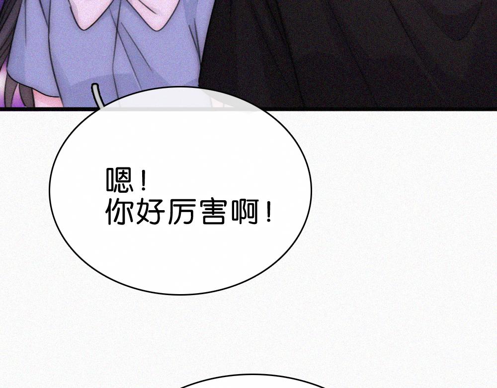 第147话 不嫌弃(1/2)-第222话