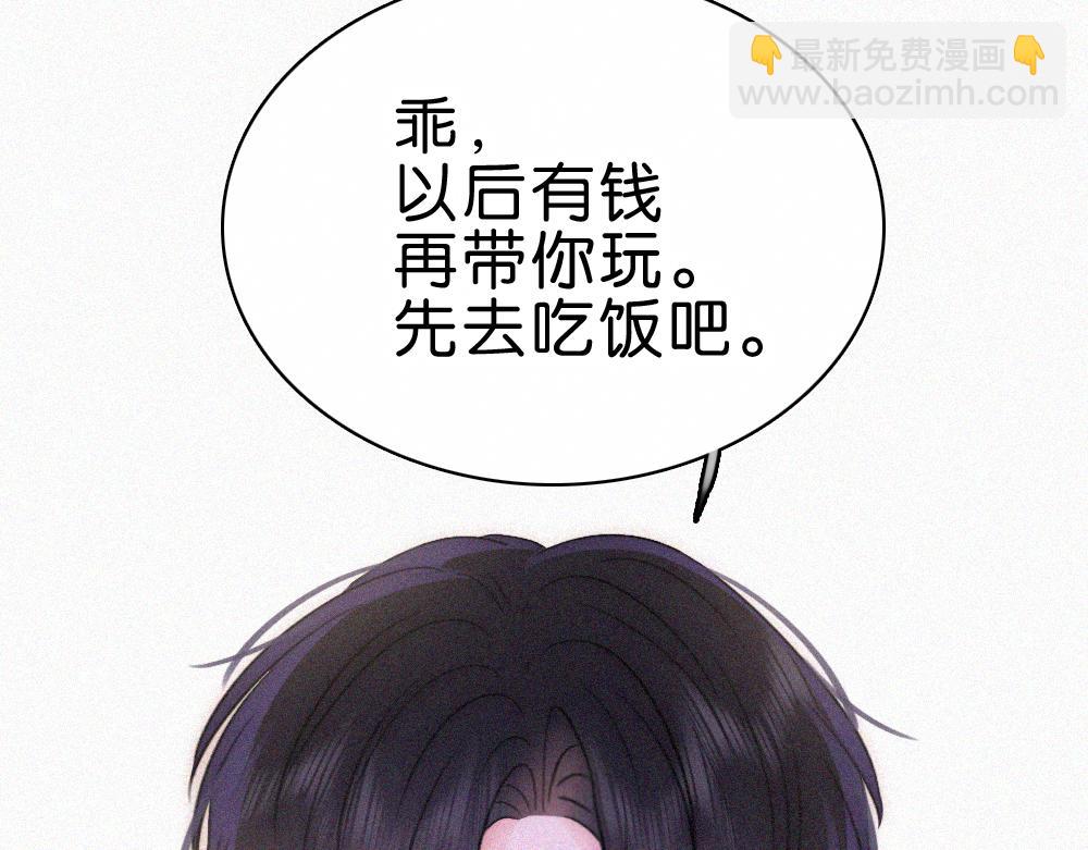 第147话 不嫌弃(1/2)-第222话