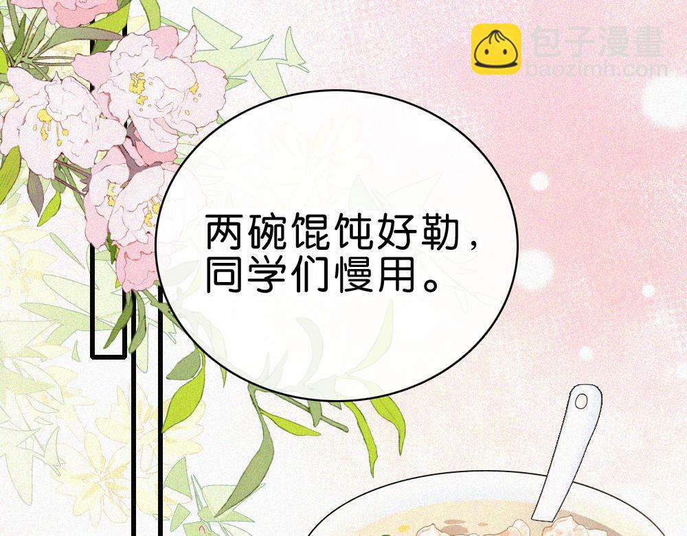 第147话 不嫌弃(1/2)-第222话