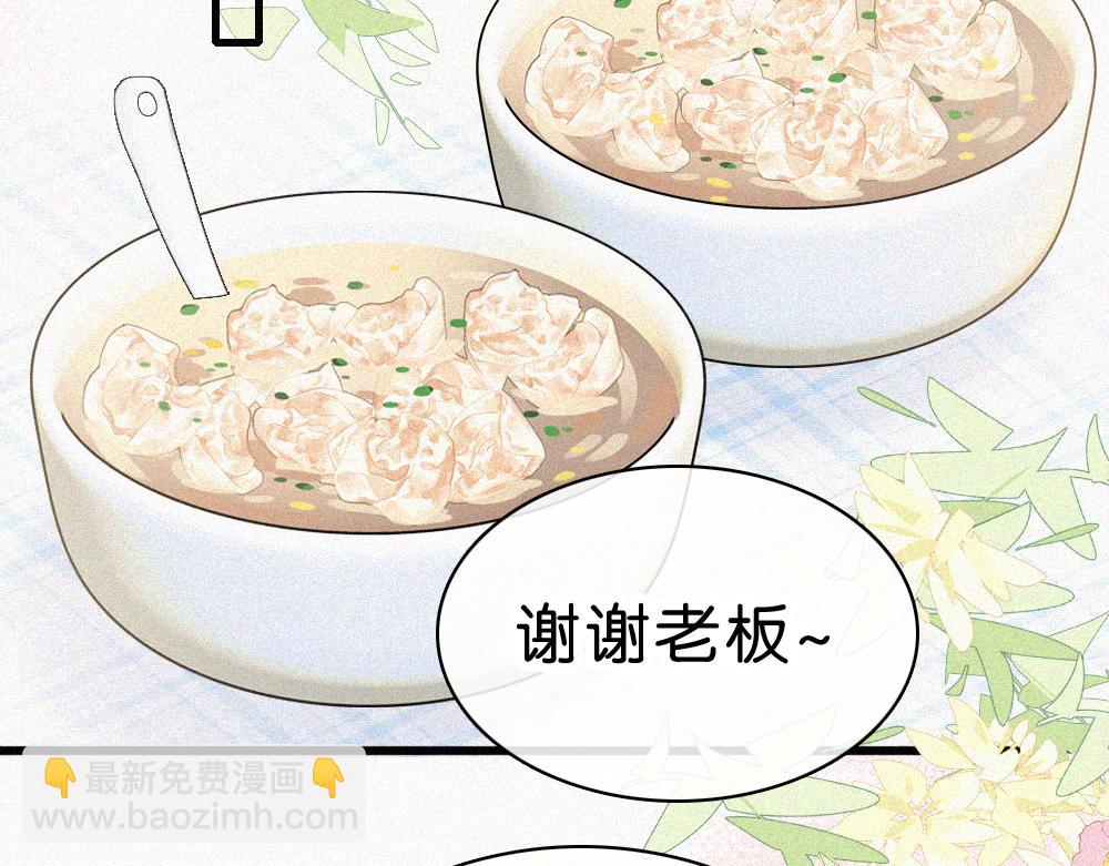 第147话 不嫌弃(1/2)-第222话