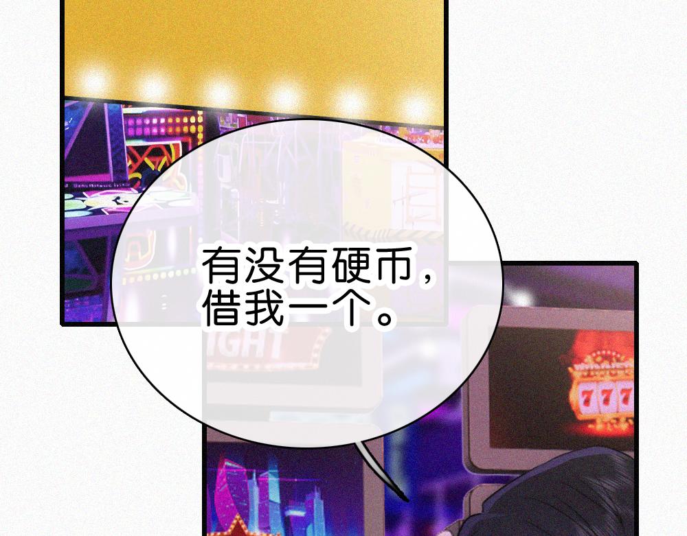 第147话 不嫌弃(1/2)-第222话