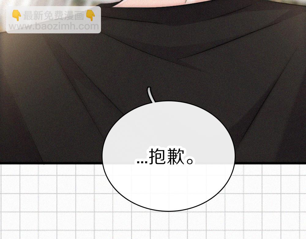 第147话 不嫌弃(1/2)-第222话