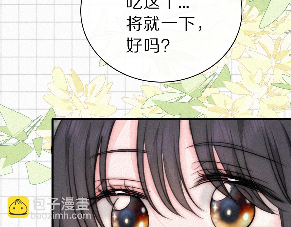 第147话 不嫌弃(1/2)-第222话