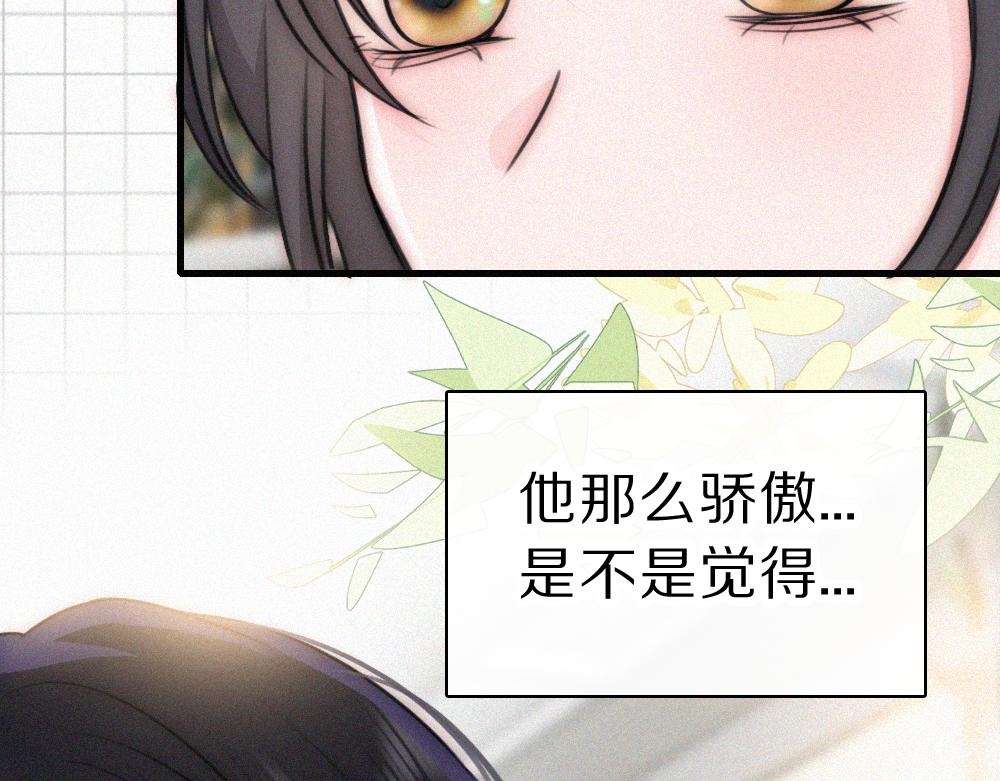 第147话 不嫌弃(1/2)-第222话