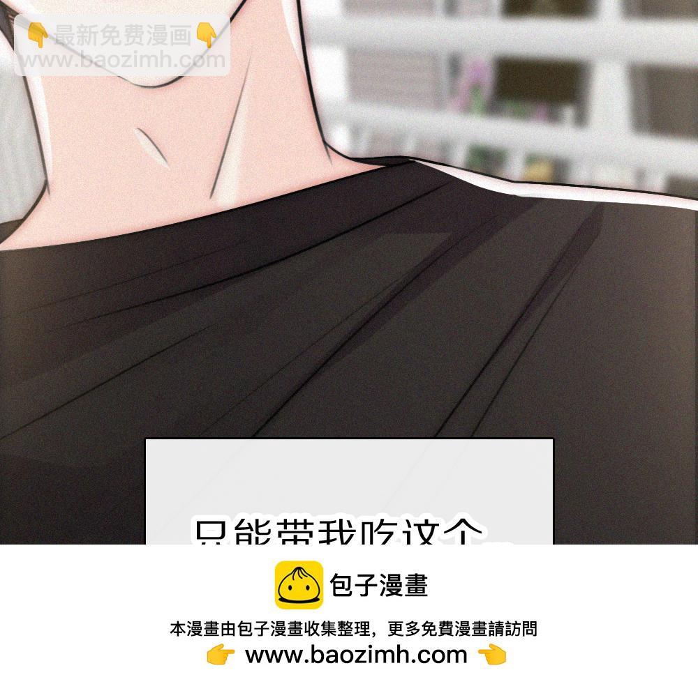 第147话 不嫌弃(1/2)-第222话