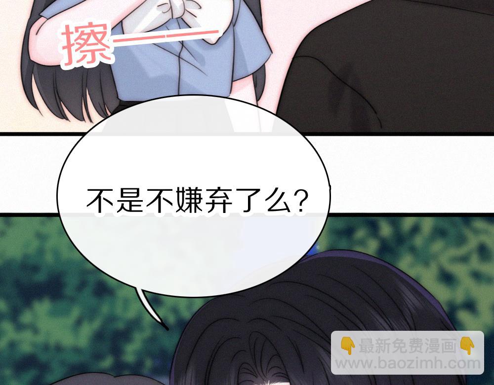 第149话 我一定不会让你失望(1/2)-第224话