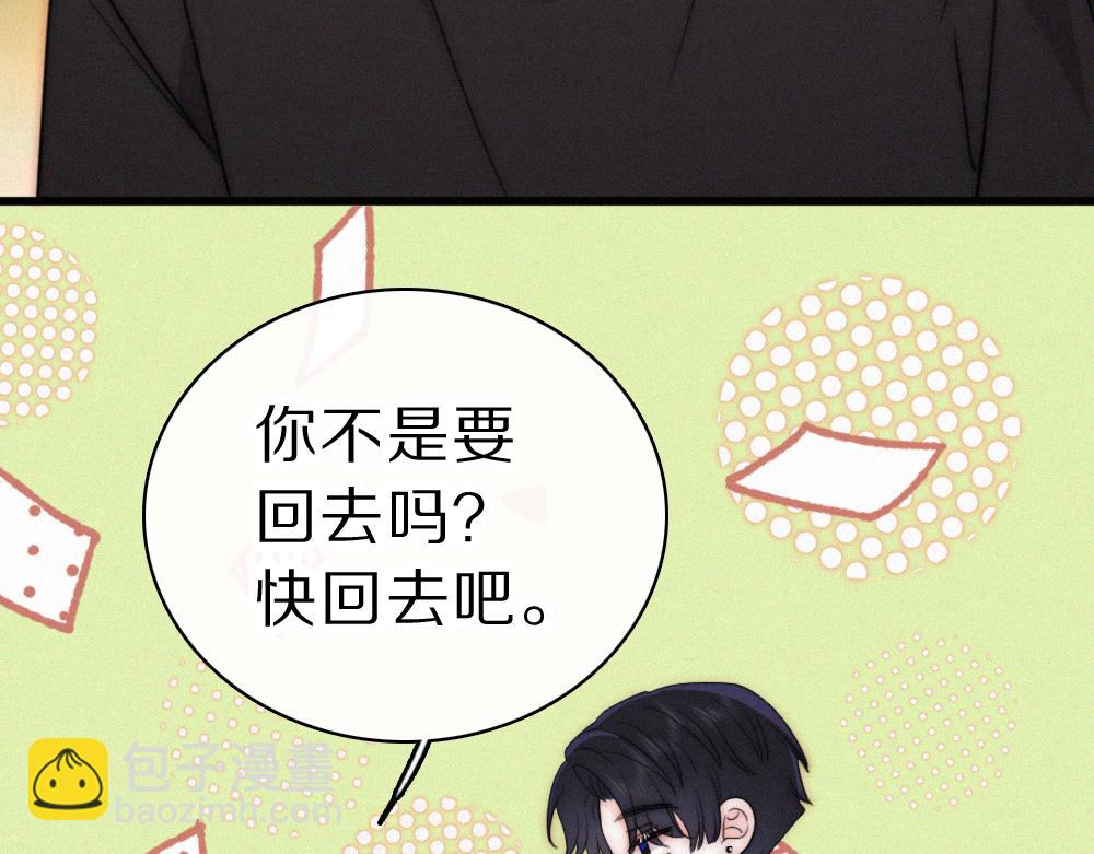 第149话 我一定不会让你失望(1/2)-第224话