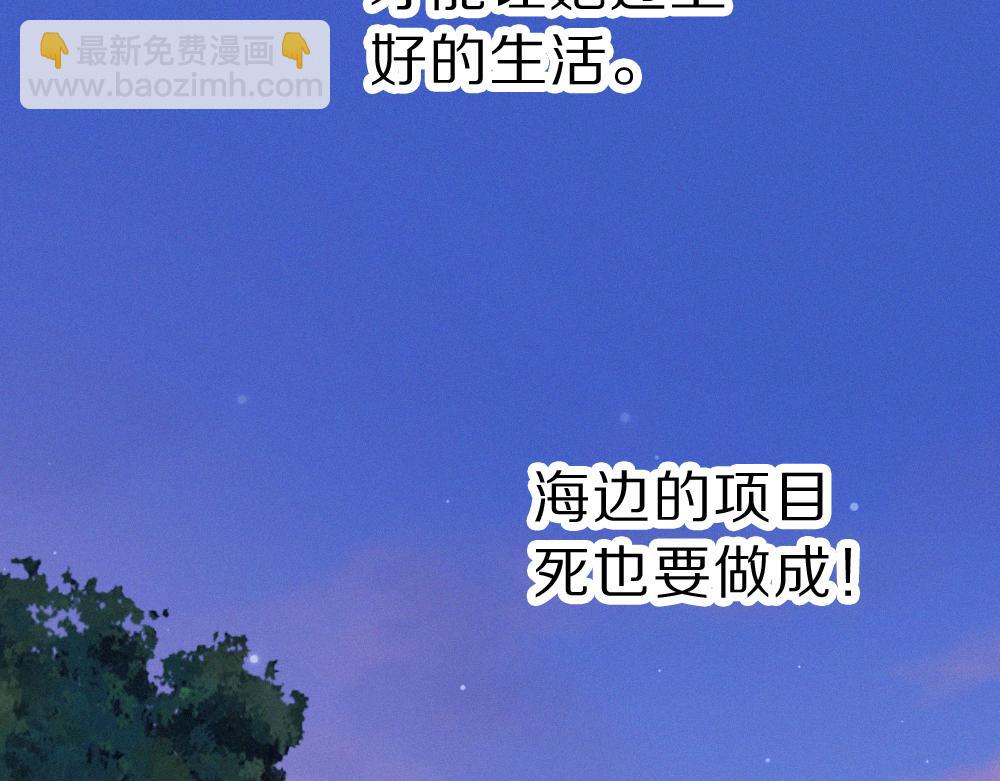 第149话 我一定不会让你失望(1/2)-第224话