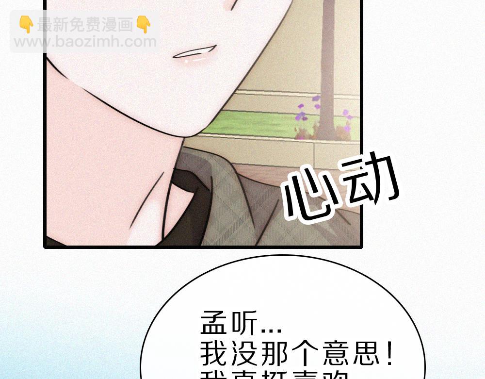 第151话 居然是他！(1/2)-第226话