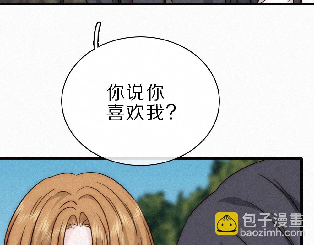 第151话 居然是他！(1/2)-第226话