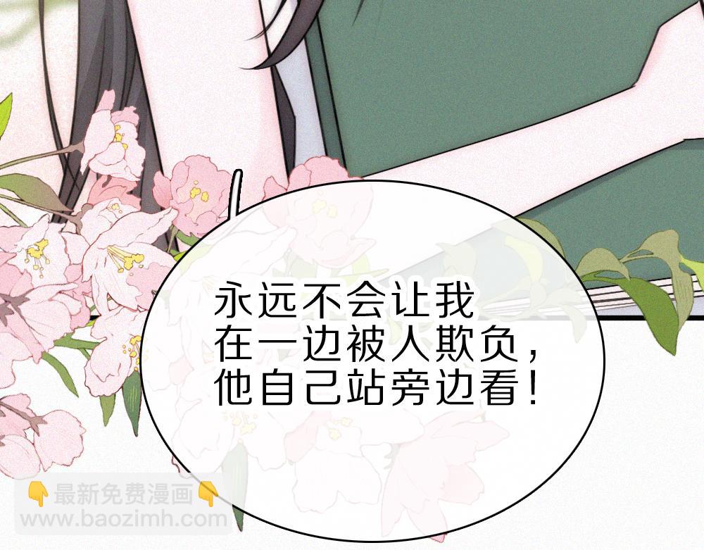 第151话 居然是他！(1/2)-第226话