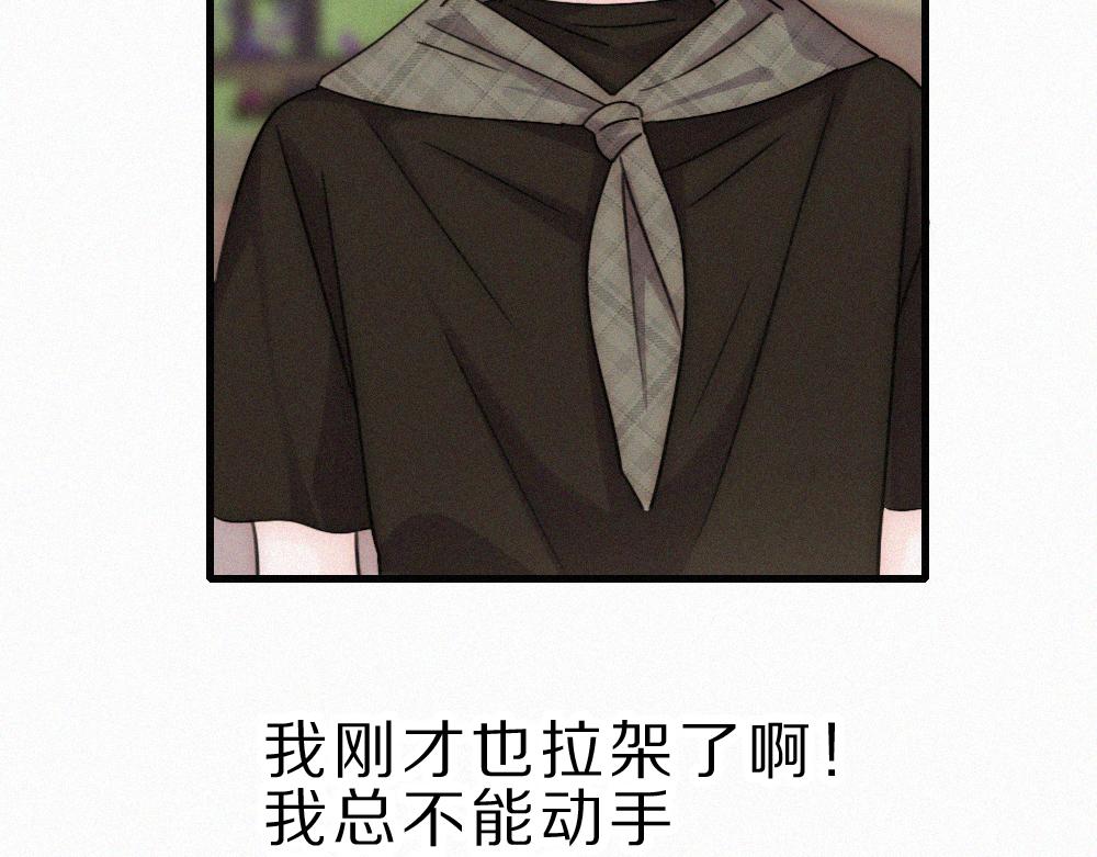 第151话 居然是他！(1/2)-第226话