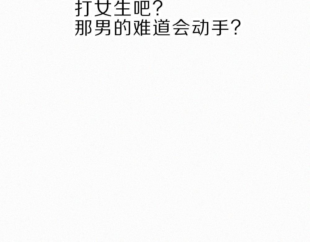 第151话 居然是他！(1/2)-第226话