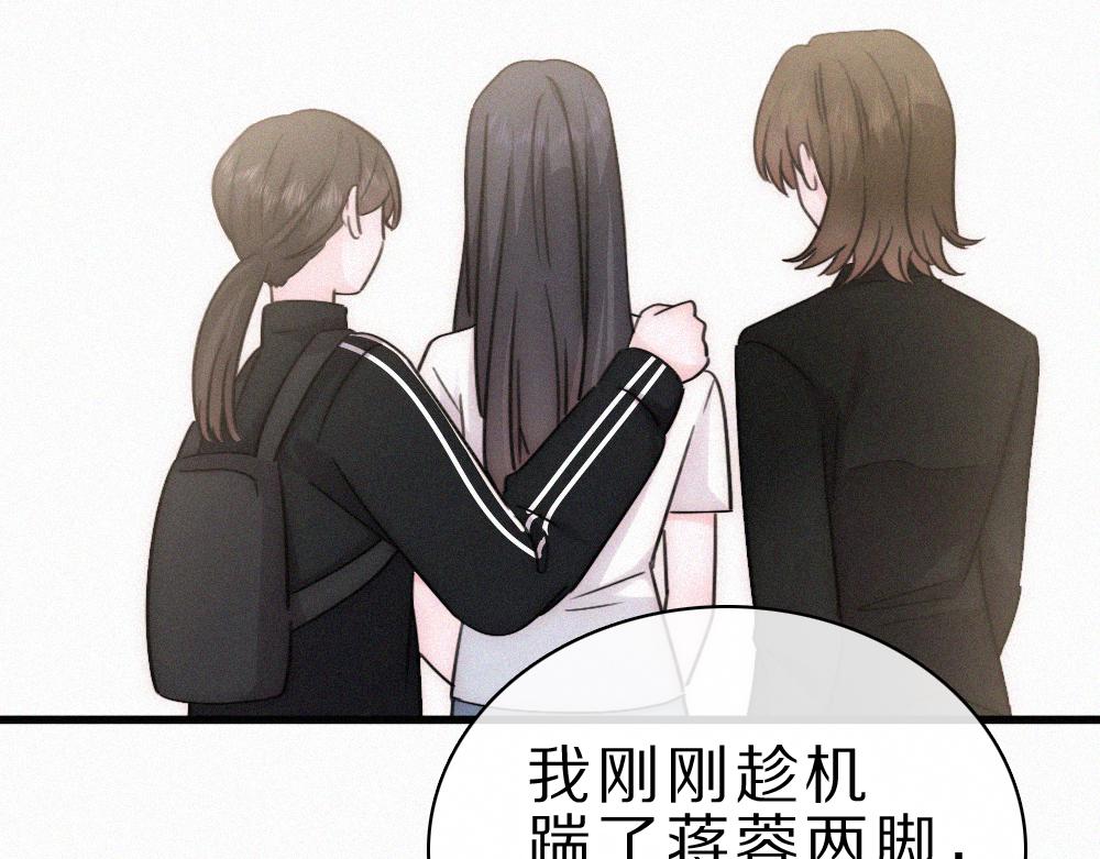 第151话 居然是他！(1/2)-第226话