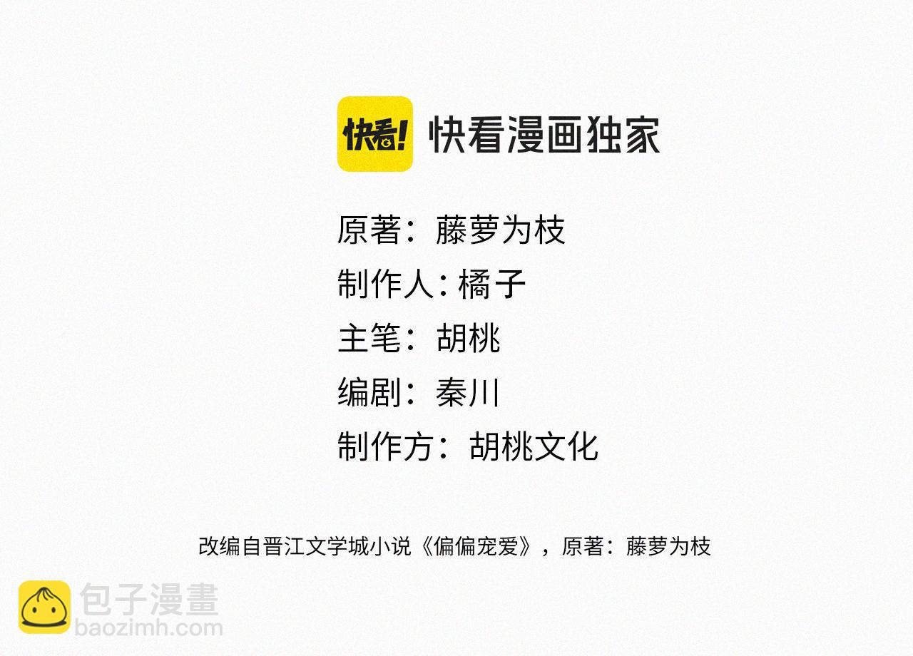 第151话 居然是他！(1/2)-第226话