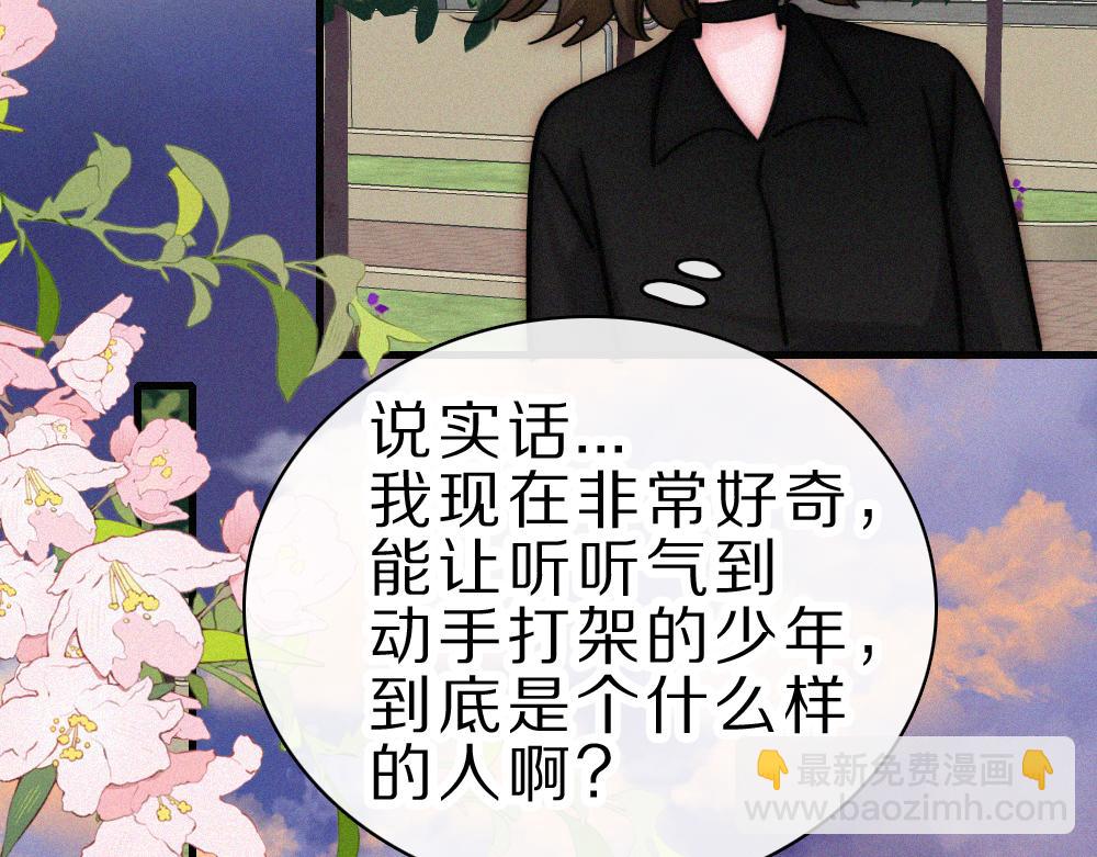 第151话 居然是他！(1/2)-第226话