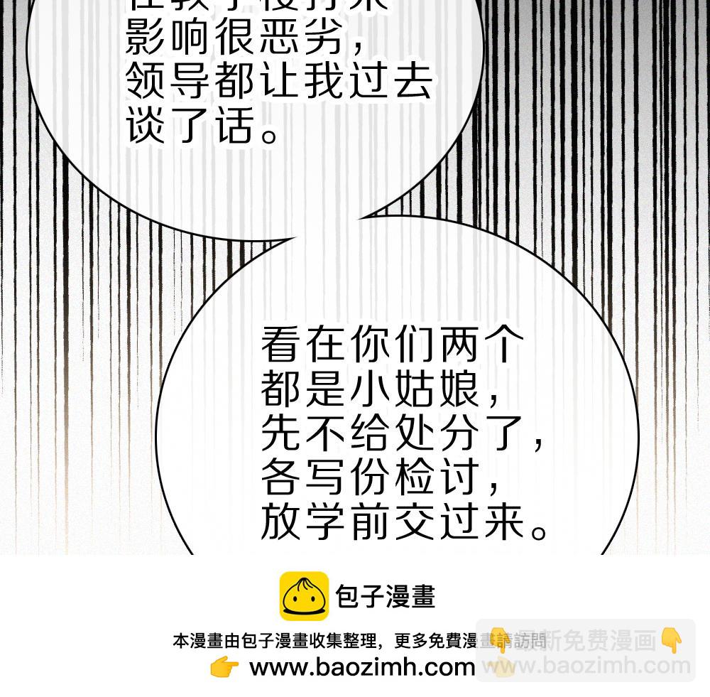 第151话 居然是他！(1/2)-第226话