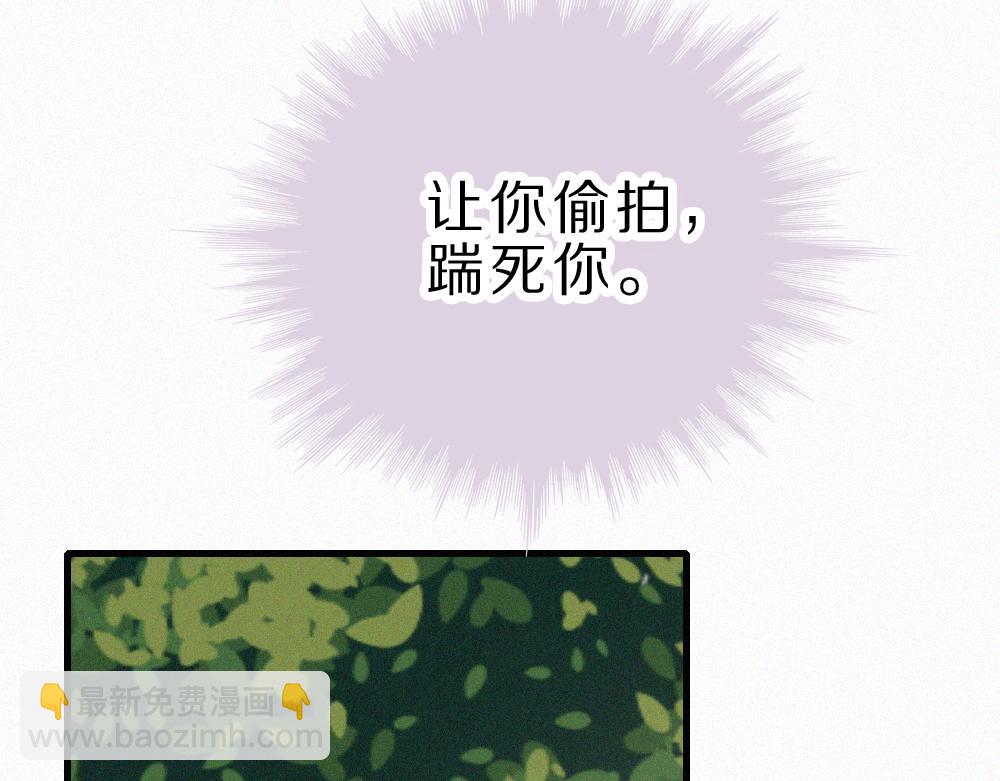 第151话 居然是他！(1/2)-第226话