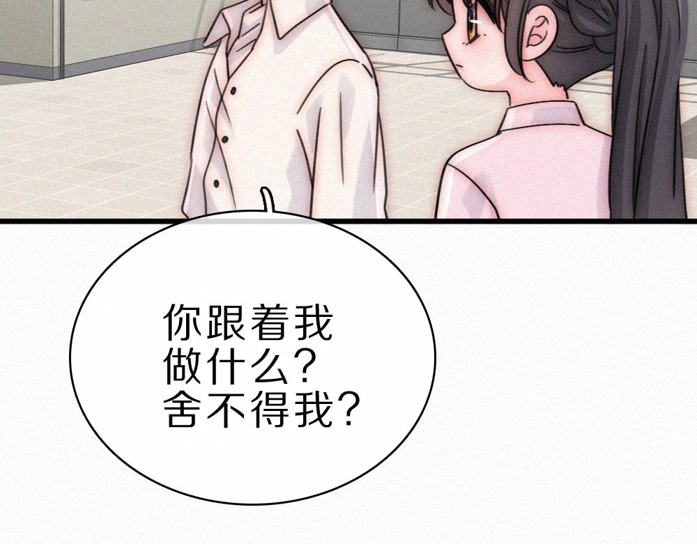 第153话 只有喜欢你是真的(1/2)-第228话