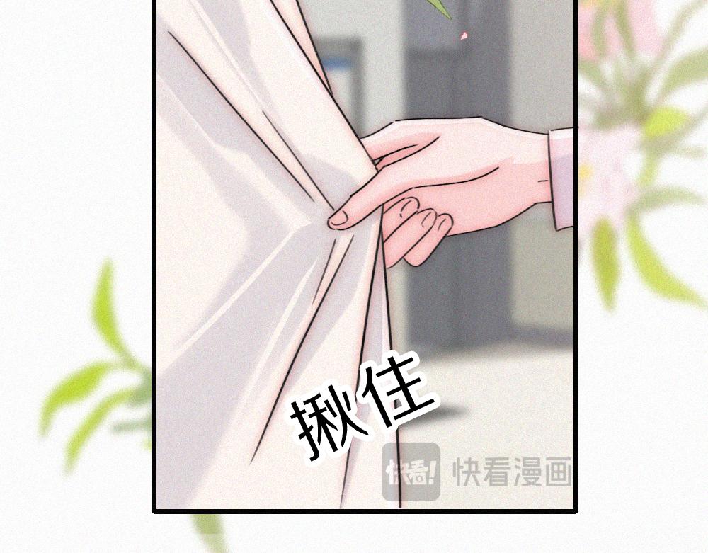 第153话 只有喜欢你是真的(1/2)-第228话