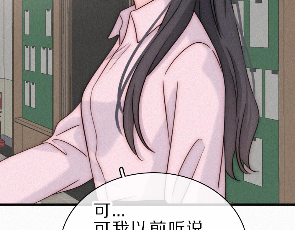 第153话 只有喜欢你是真的(1/2)-第228话