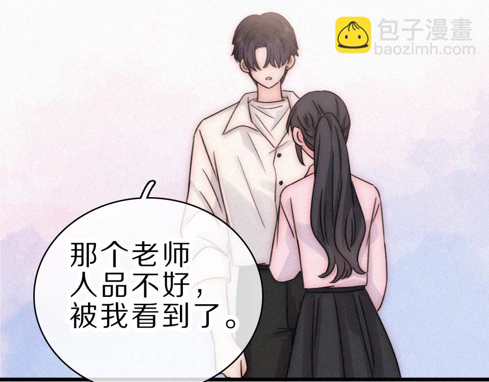 第153话 只有喜欢你是真的(1/2)-第228话