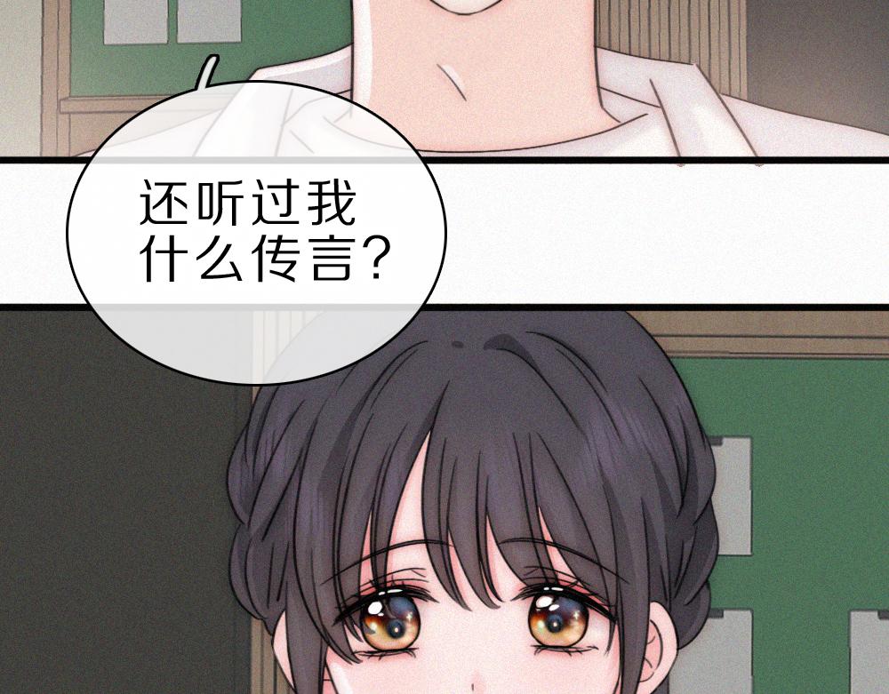 第153话 只有喜欢你是真的(1/2)-第228话