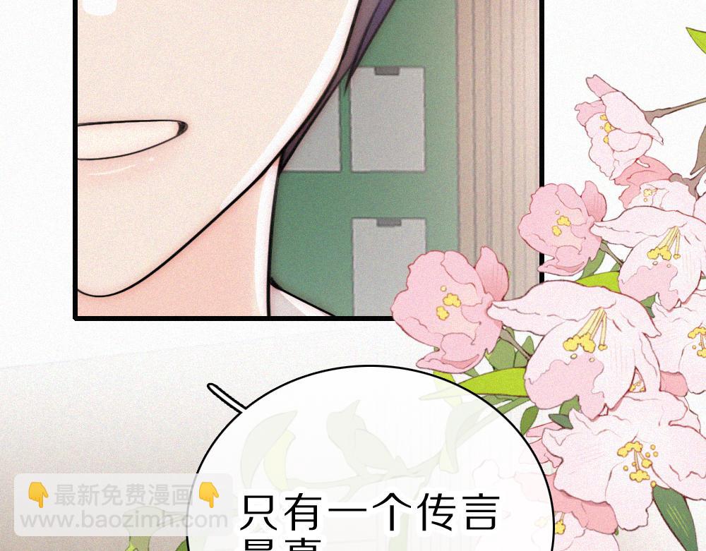 第153话 只有喜欢你是真的(1/2)-第228话