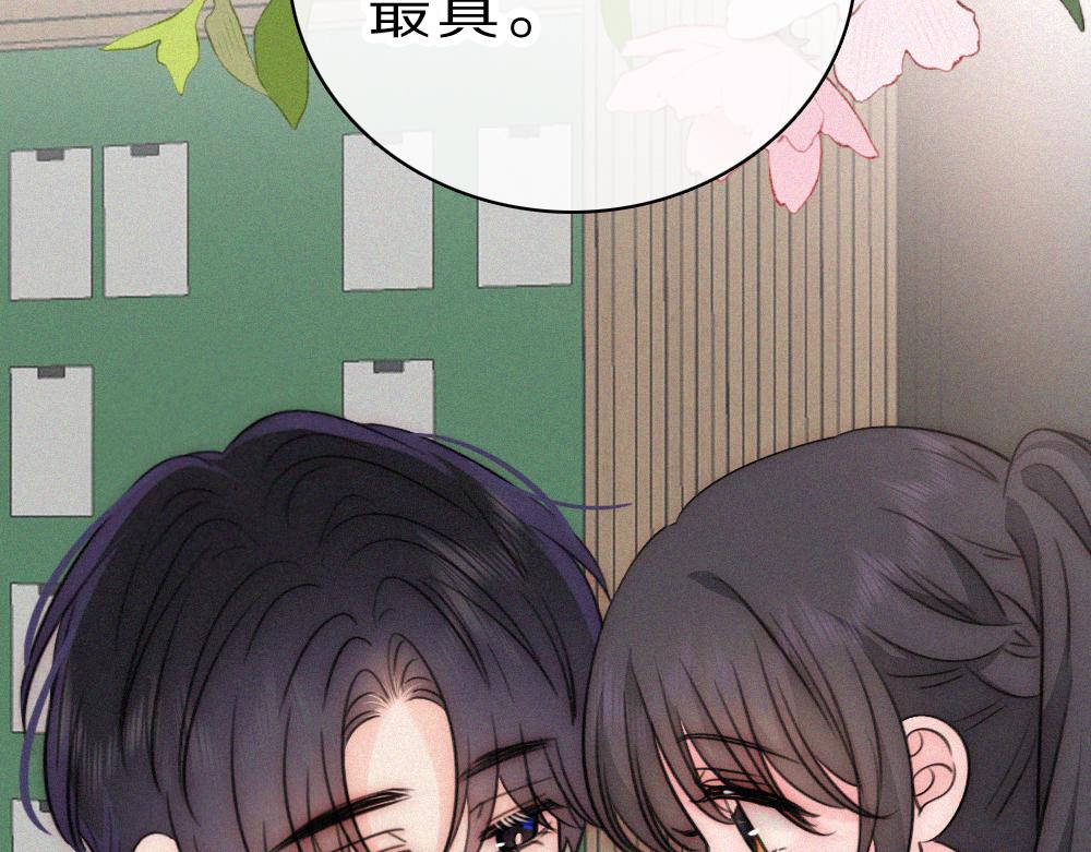 第153话 只有喜欢你是真的(1/2)-第228话