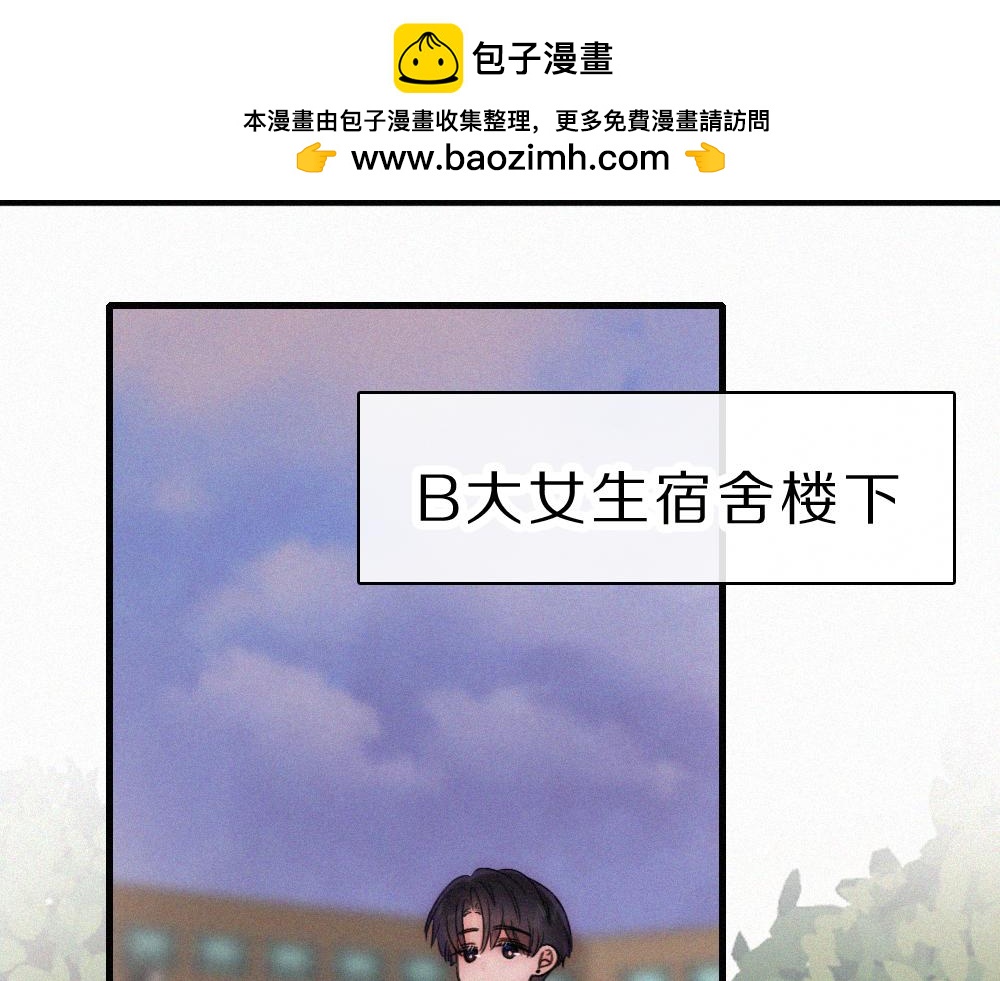 第153话 只有喜欢你是真的(1/2)-第228话