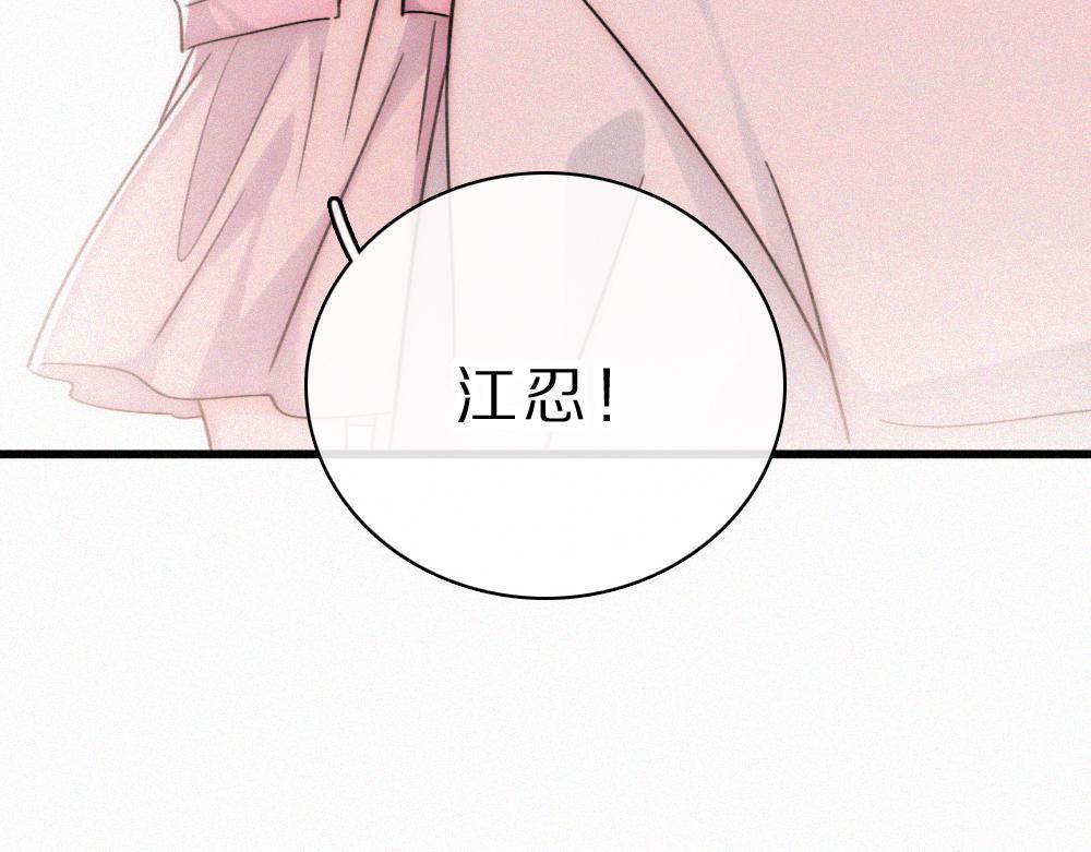 第153话 只有喜欢你是真的(1/2)-第228话