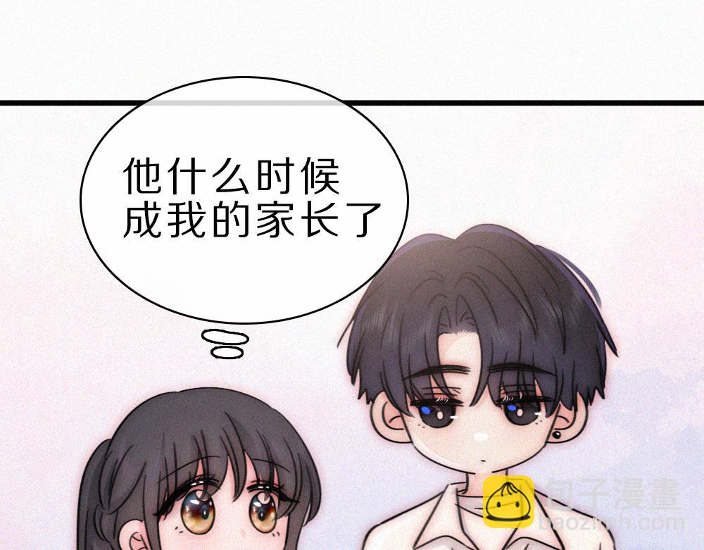 第153话 只有喜欢你是真的(1/2)-第228话