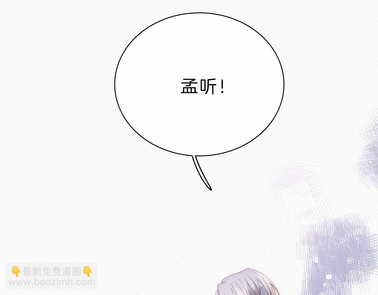 第22话 柠檬软糖(1/2)-第24话