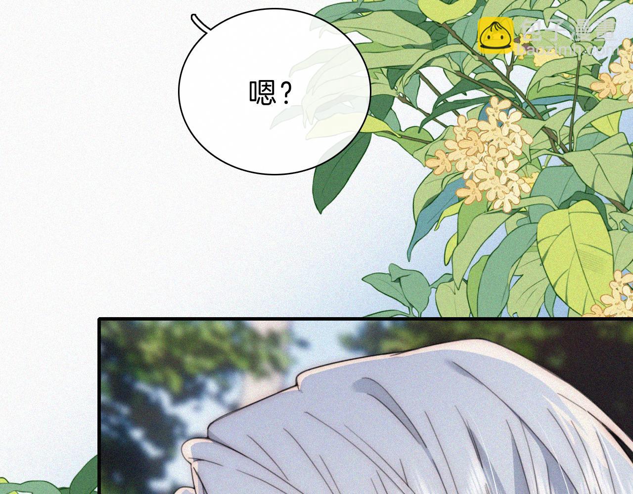 第22话 柠檬软糖(1/2)-第24话