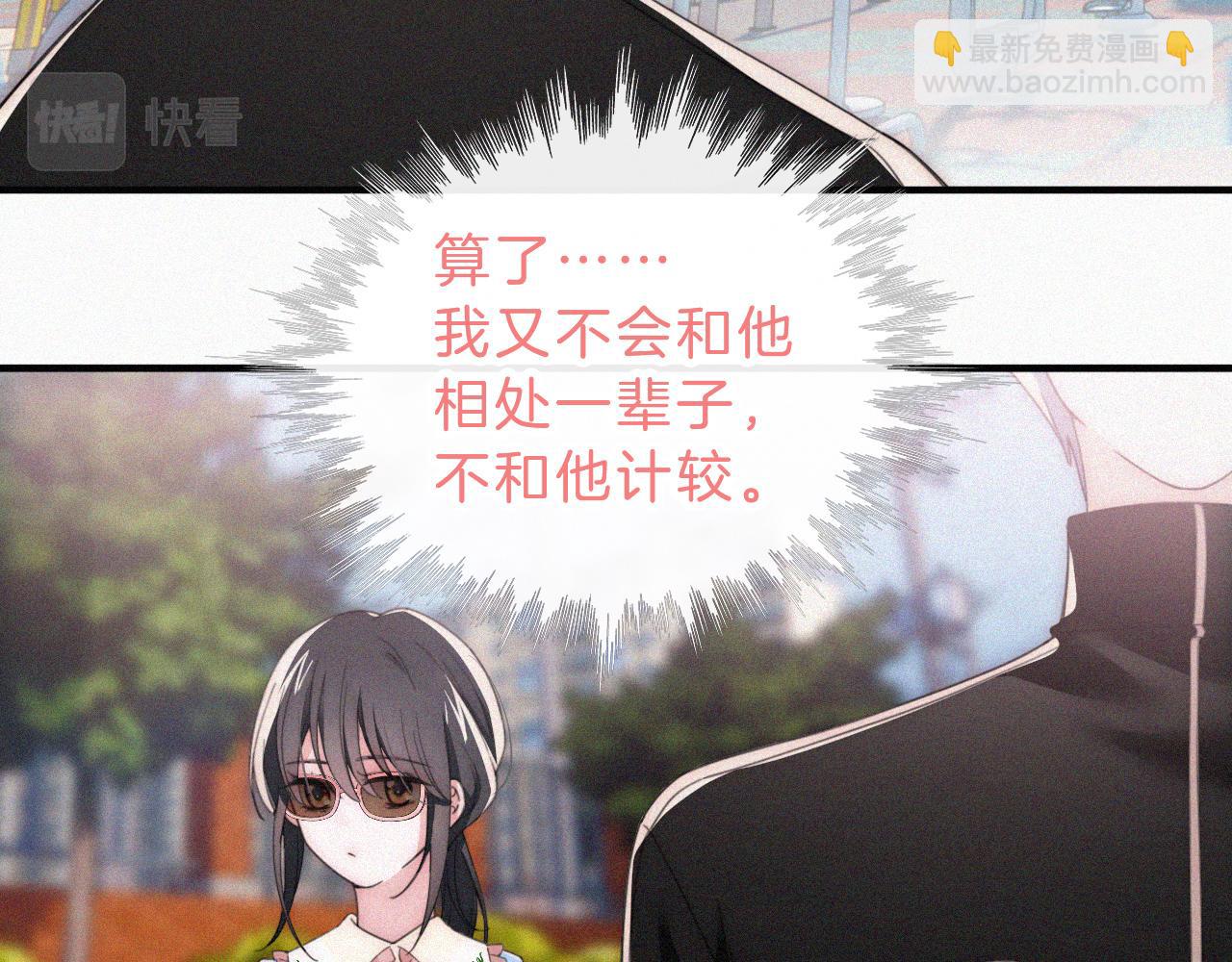 第22话 柠檬软糖(1/2)-第24话