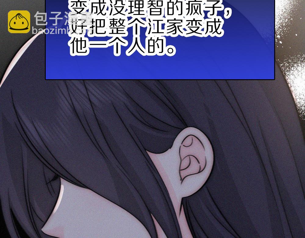 第155话 约会(1/2)-第230话