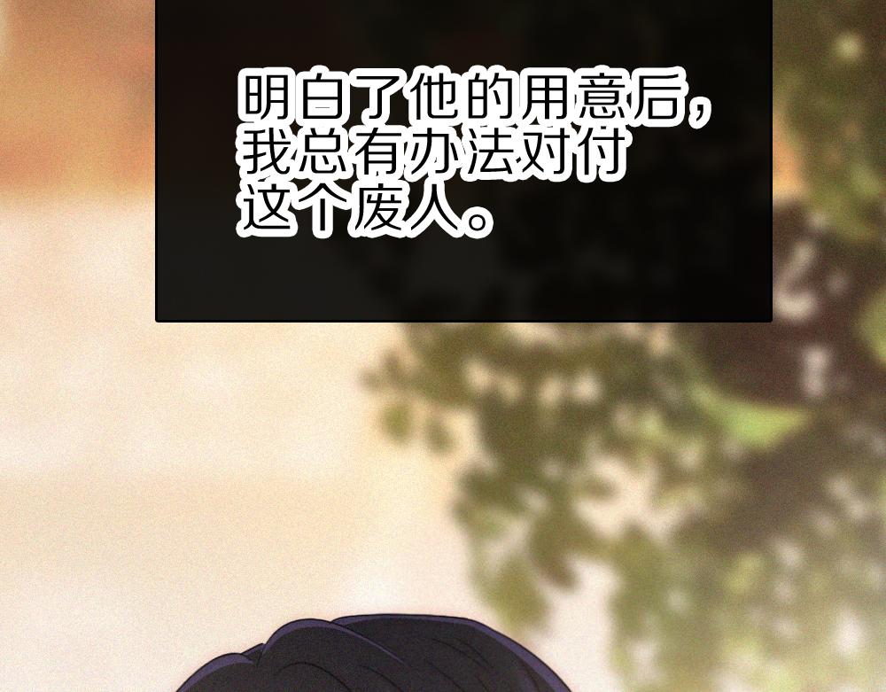 第155话 约会(1/2)-第230话